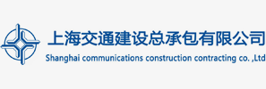 客户全称：上海交通建设总承包有限公司。于2013年8月开始使用APESK性格测试系统