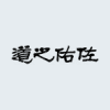 客户全称：佐佑人力资源。于2010年2月开始使用APESK性格测试系统